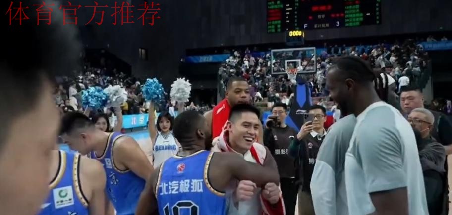 垃圾时间也没让打!北京重签奥莫特引热议 南苏丹队长沦为替补“吉祥物” 垃圾时间也没让打!北京重签奥莫特引热议 南苏丹队长沦为替补“吉祥物”