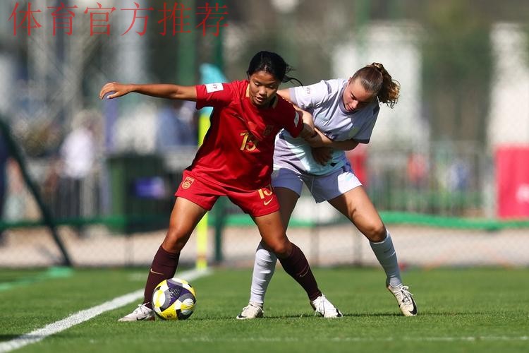 U-17女足世界杯首战告捷，中国队五球大胜挪威队